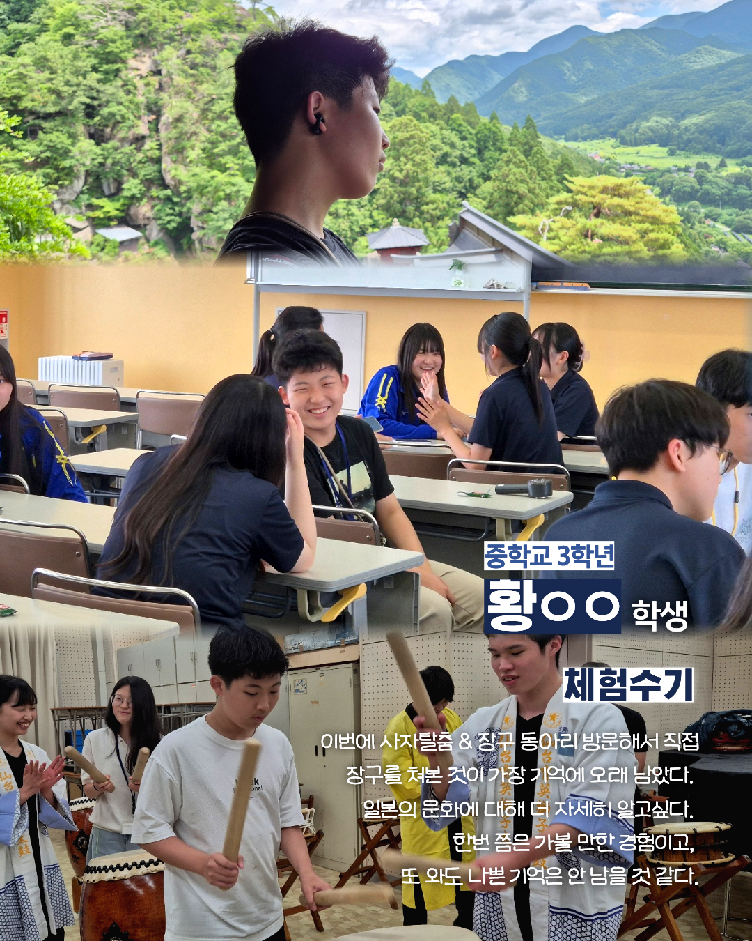 fbcef28587c25ba0f6bac25485bfd9c6_260821_sendai (6).png